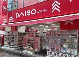 スーパー　ザ・ダイソー DAISO 仙川ハーモニーロード店（スーパー）まで137m