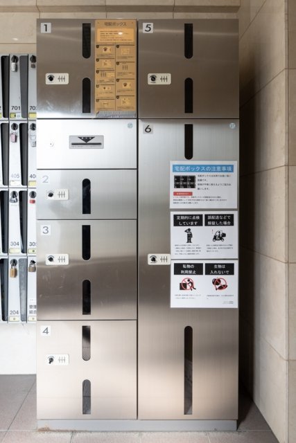 その他共有部分　宅配BOX