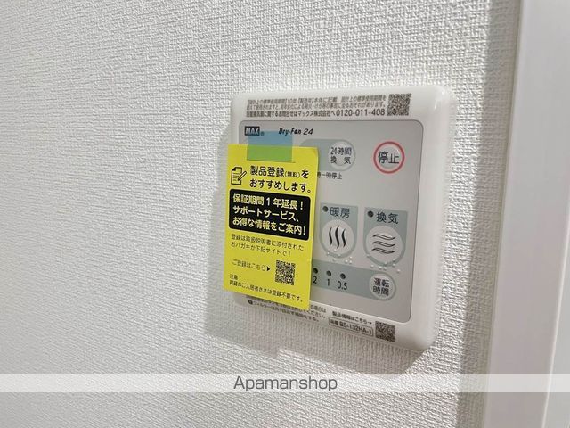 ＪＲ豊肥本線 東海学園前駅 徒歩16分 3階建 築4年のその他写真