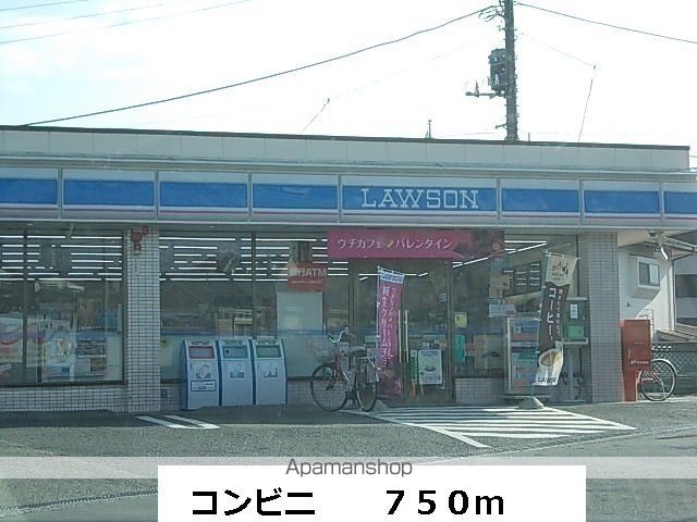 コンビニ　コンビニ（コンビニ）まで750m