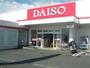 その他　ダイソー　静岡川合店（その他）まで560m