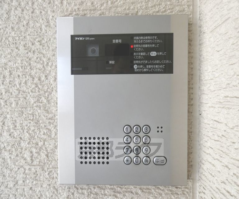 セキュリティ
