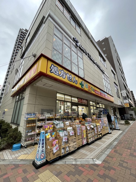 ドラックストア　どらっぐぱぱす西五反田店（ドラッグストア）まで1210m