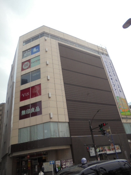 ショッピングセンター　無印良品レミィ五反田店（ショッピングセンター）まで844m