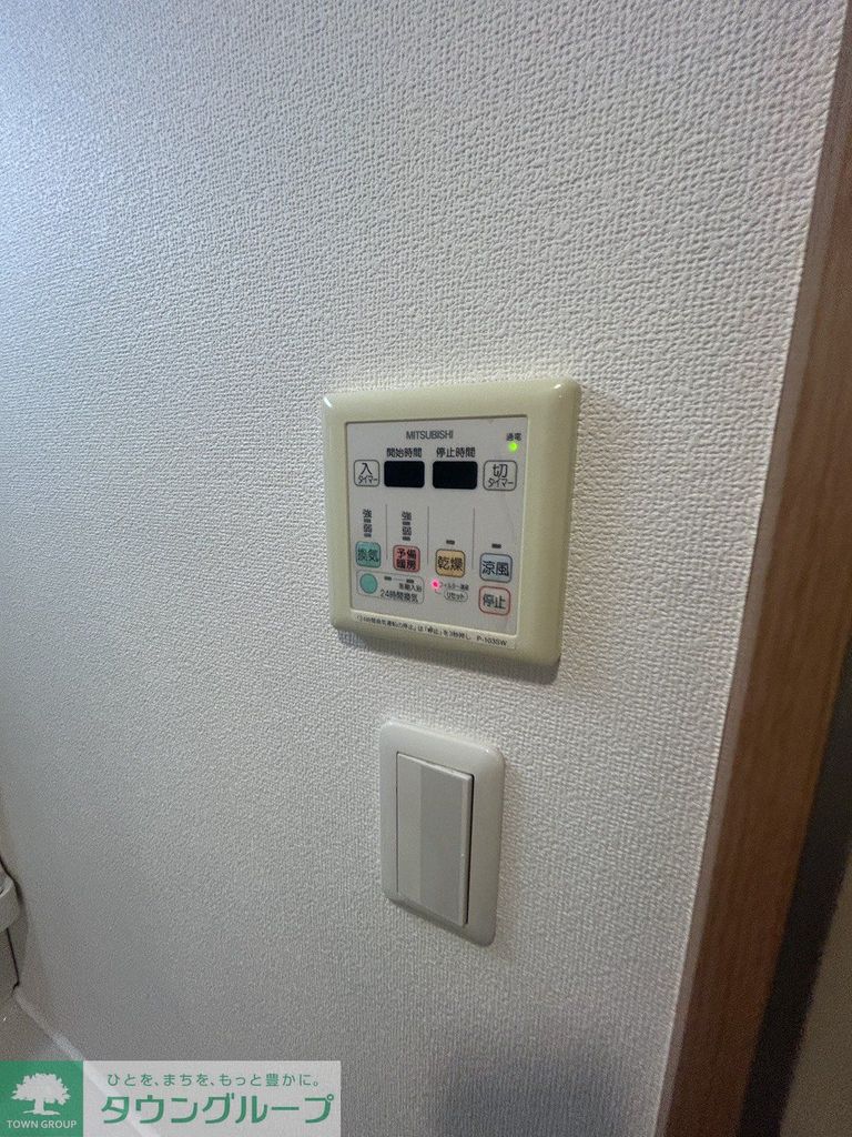 その他設備　設備
