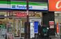 コンビニ　ファミリーマート 大国町店（コンビニ）まで222m
