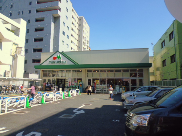 スーパー　マルエツ成増南口店（スーパー）まで370m