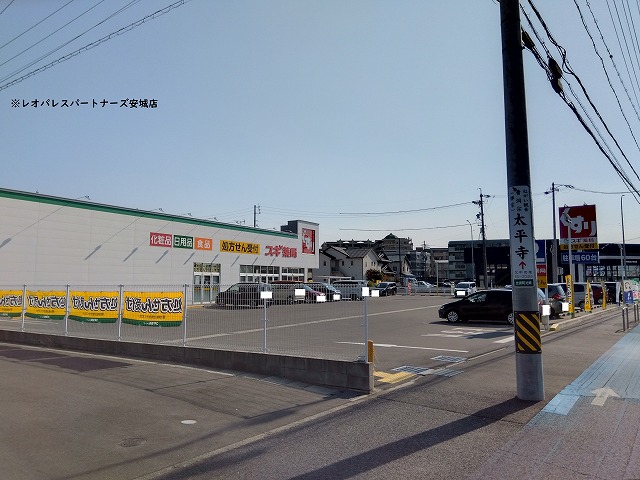 ドラックストア　スギ薬局池浦店（ドラッグストア）まで1057m