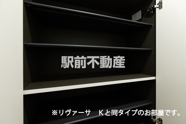 【ハートホームズ弐番館のその他部屋・スペース】