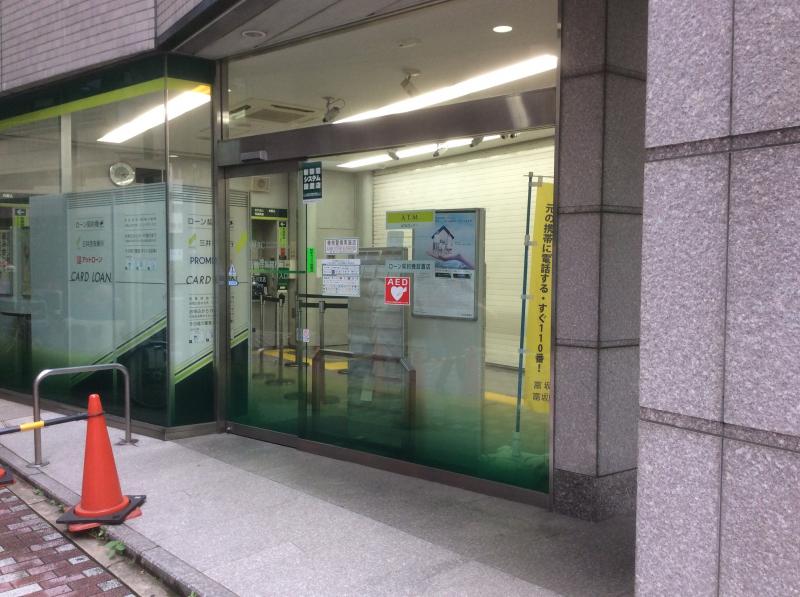 銀行　三井住友銀行小石川支店（銀行）まで101m