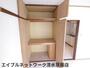 収納　便利な収納スペースです