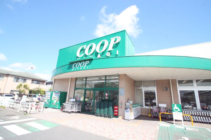 スーパー　COOP　MIYAGI台原店（スーパー）まで590m