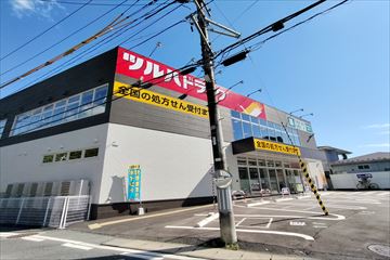 ドラックストア　ツルハドラッグ仙台台原店（ドラッグストア）まで110m