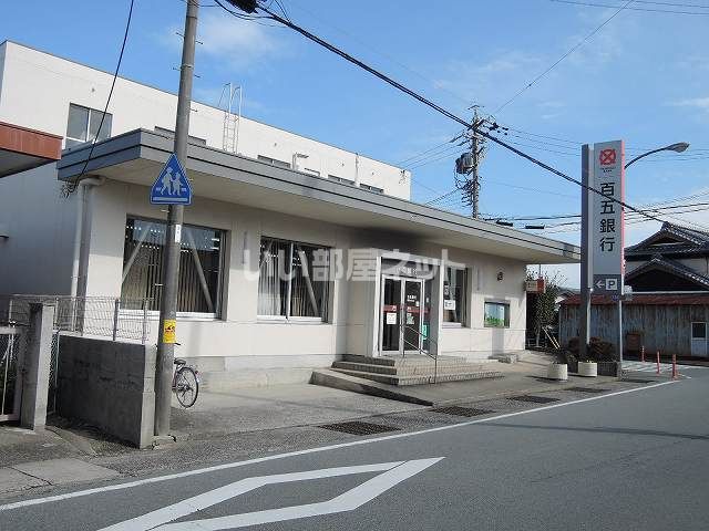 銀行　百五銀行香良洲支店（銀行）まで1628m