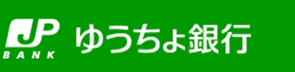 銀行　ゆうちょ銀行金沢支店（銀行）まで525m