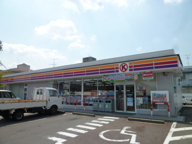 コンビニ　サークルＫ（コンビニ）まで290m