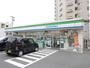 コンビニ　ファミリーマート（コンビニ）まで400m