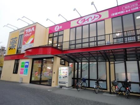 OASiS~Premier Garden Villaの周辺写真