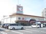 スーパー　フレンドマート大藪店（スーパー）まで700m
