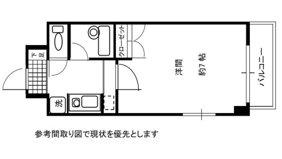 廿日市市串戸のマンションの間取り