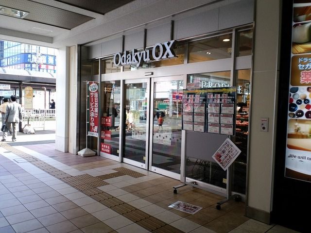 スーパー　Odakyu OX 伊勢原店（スーパー）まで860m