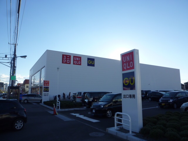 ショッピングセンター　ユニクロ沼津店（ショッピングセンター）まで979m