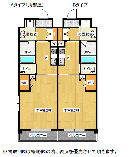 【大川市大字酒見のマンションのその他】