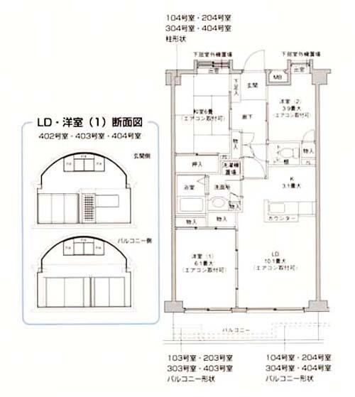 シェ・ノートフ桑原台の間取り