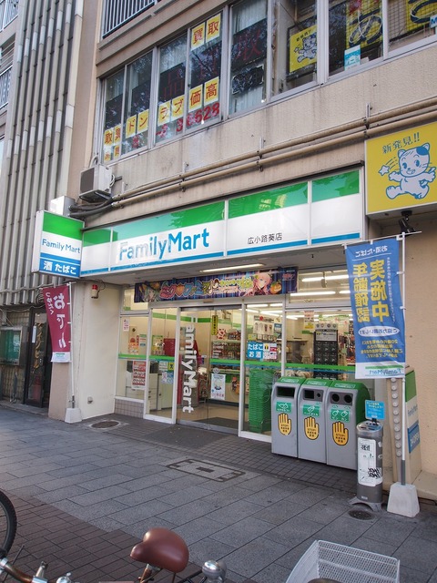 【カレント新栄のコンビニ】