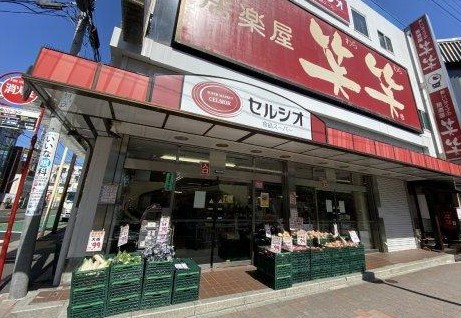 【横浜市保土ケ谷区仏向町のアパートのスーパー】