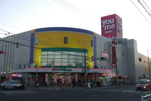 スーパー　ゆめタウン蔵王（スーパー）まで336m