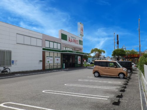 スーパー　A-プライス 高知店（スーパー）まで575m