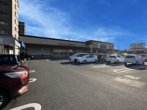 スーパー　A★MAX(エーマックス) 一宮店（スーパー）まで585m