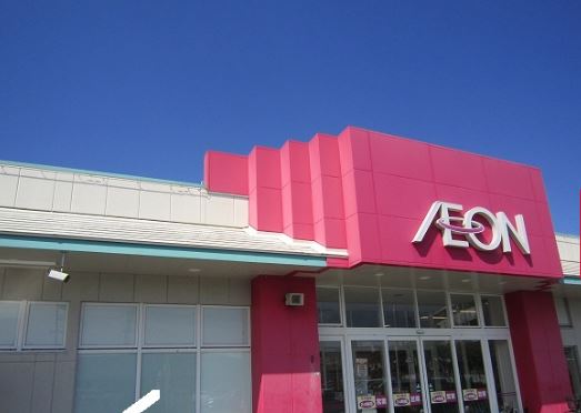 スーパー　イオン 菅田店（スーパー）まで666m