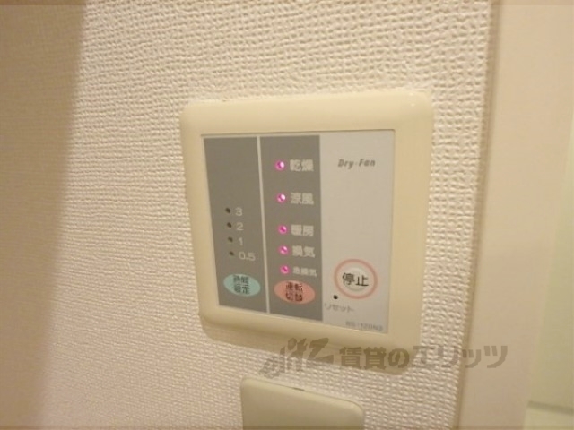 その他設備　浴室乾燥機