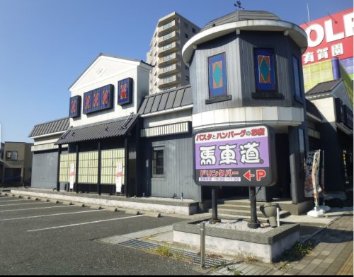 【千葉市美浜区幸町のマンションの飲食店】