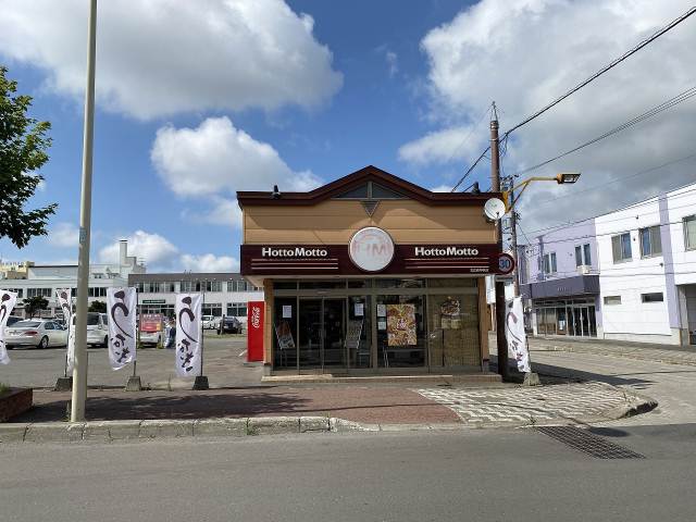 飲食店　ホットモット（飲食店）まで156m