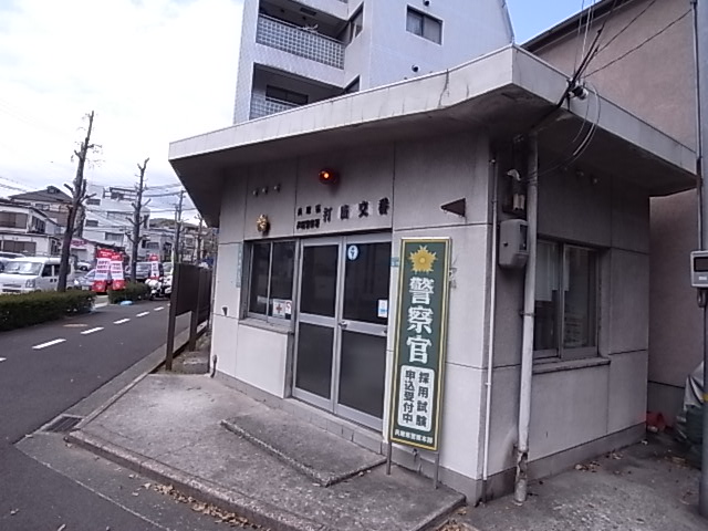 【芦屋市南宮町のマンションの警察署・交番】