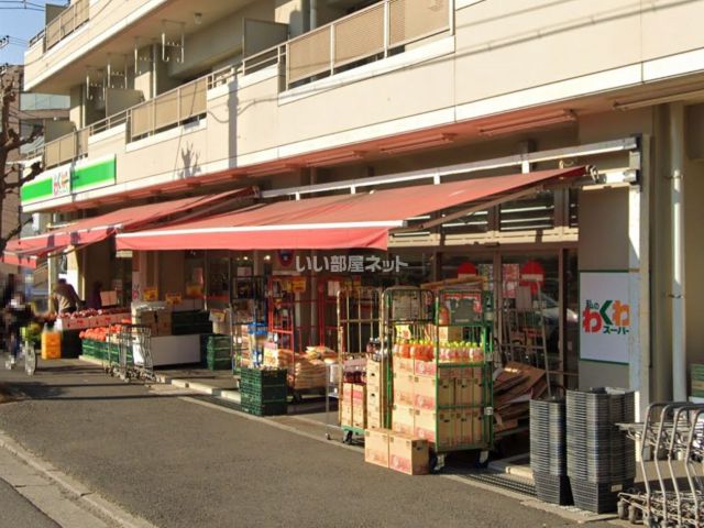 スーパー　私のわくわくスーパー（スーパー）まで2776m