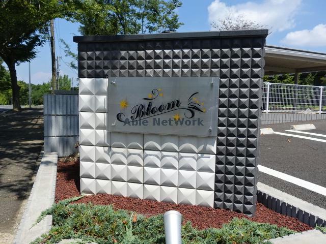 その他　その他