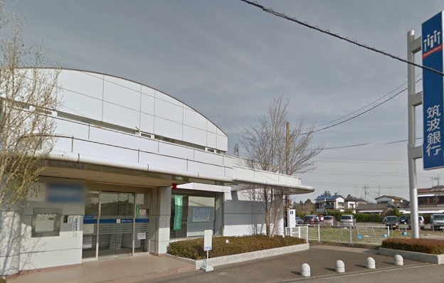 銀行　筑波銀行　伊奈板橋支店（銀行）まで8346m