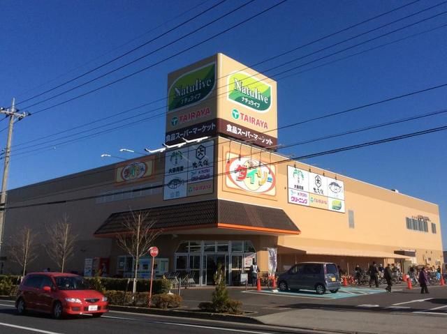 スーパー　エコスTAIRAYA武蔵村山店（スーパー）まで1990m