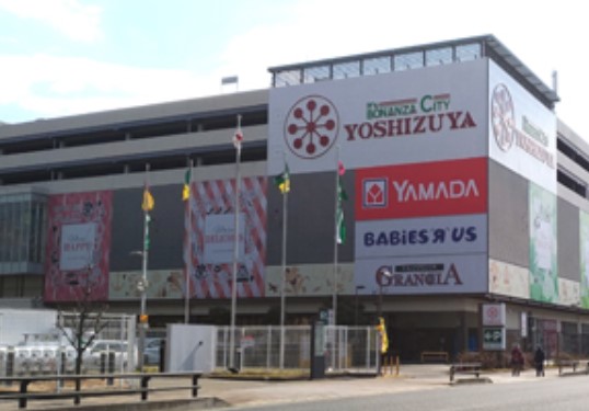 ショッピングセンター　ヨシヅヤ名古屋名西店（ショッピングセンター）まで583m