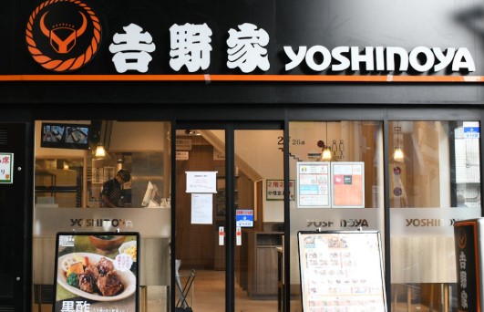 飲食店　吉野家栄生店（飲食店）まで199m