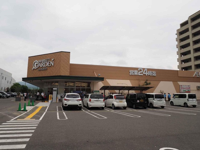 スーパー　マーケットガーデンKOHYO高槻南店（スーパー）まで600m