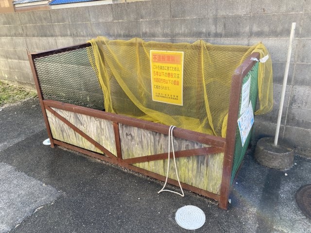 その他　ゴミ捨て場（その他）まで5m