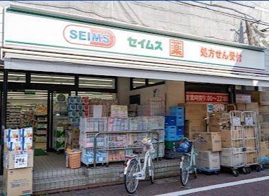 ドラックストア　ドラッグセイムス大森中央店（ドラッグストア）まで622m