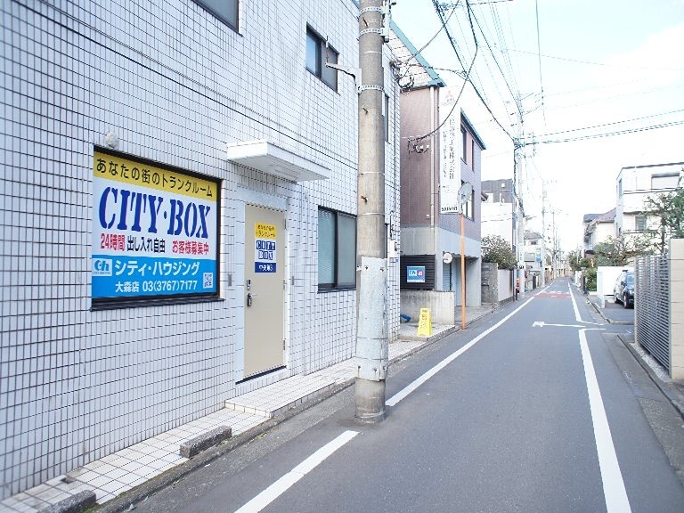 その他　CITY・BOX中央第3（その他）まで279m
