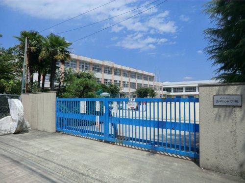 小学校　名古屋市立鳥羽見小学校（小学校）まで355m