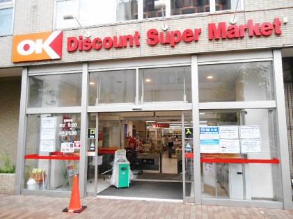 スーパー　オーケー 本八幡店（スーパー）まで717m